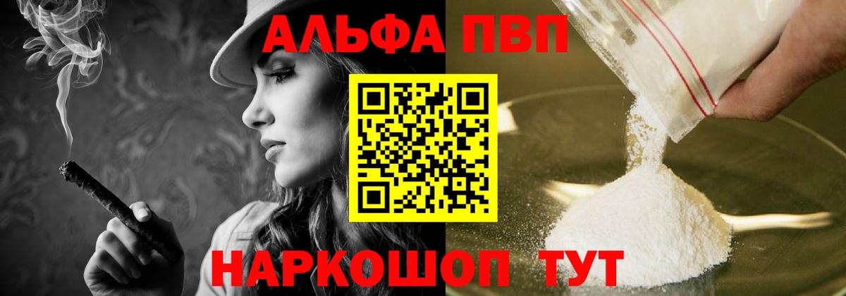 APVP СК КРИС Ялуторовск