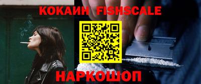 ПСИЛОЦИБИНОВЫЕ ГРИБЫ Пыть-Ях