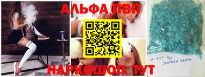ПСИЛОЦИБИНОВЫЕ ГРИБЫ Пыть-Ях