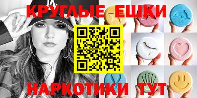 ПСИЛОЦИБИНОВЫЕ ГРИБЫ Пыть-Ях