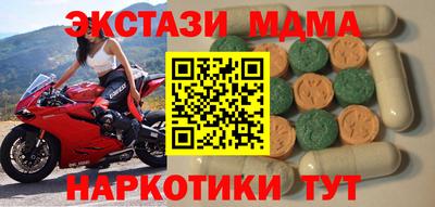 ПСИЛОЦИБИНОВЫЕ ГРИБЫ Пыть-Ях