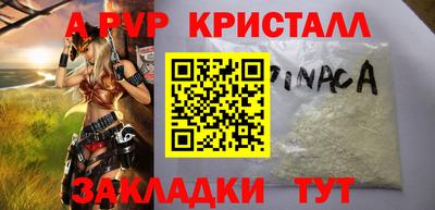 скорость mdpv Пушкино