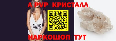 ПСИЛОЦИБИНОВЫЕ ГРИБЫ Пыть-Ях