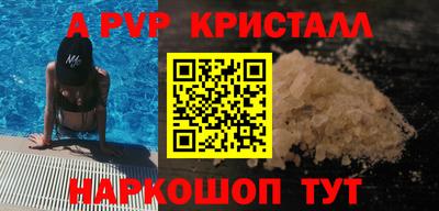 скорость mdpv Пушкино