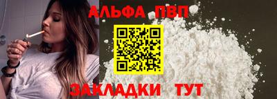 ПСИЛОЦИБИНОВЫЕ ГРИБЫ Пыть-Ях