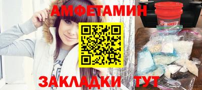 ПСИЛОЦИБИНОВЫЕ ГРИБЫ Пыть-Ях