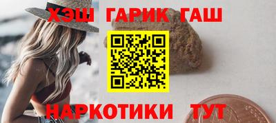 ПСИЛОЦИБИНОВЫЕ ГРИБЫ Пыть-Ях