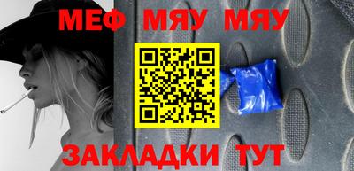 круглые Пугачёв