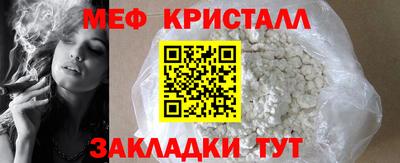 ПСИЛОЦИБИНОВЫЕ ГРИБЫ Пыть-Ях