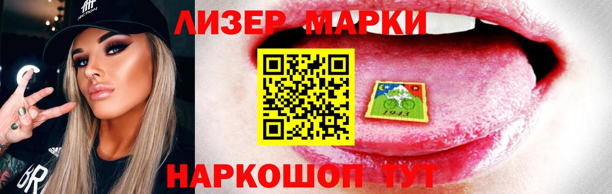 Лсд 25 экстази ecstasy  LSD-25 экстази ecstasy  блэк спрут рабочий сайт  Ялуторовск  Вход с VPN 