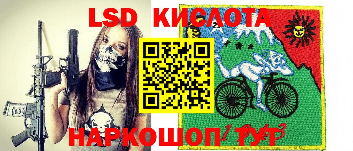 наркота  Вход с VPN  Ялуторовск  Марки NBOMe 1500мкг  Марки NBOMe 1500мкг 