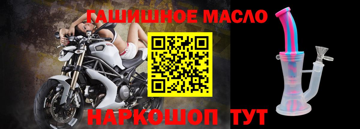 ТГК Wax Ялуторовск