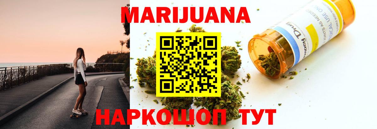 Меф мяу мяу Ялуторовск